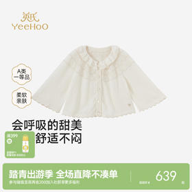 【商场同款】英氏女童毛衫外套夏季新款针织开衫薄款