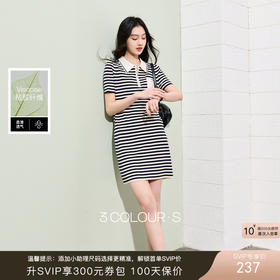 三彩2026夏季新款条纹连衣裙短袖直筒裙短裙休闲简约S