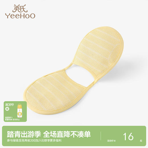 英氏宝宝手臂席夏季婴幼儿喂奶凉席透气新生儿手臂枕席垫凉席 YEZAJ22001A 商品图0