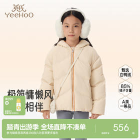 【商场同款】英氏女童羽绒服撞色秋冬温暖防风御寒连帽儿童新款