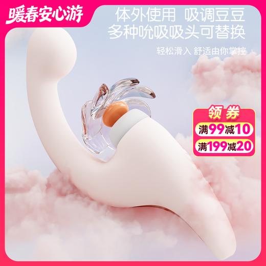 扶摇吮吸抠动g点震动棒情趣女用品自慰器高潮女性私密舌舔入体 商品图0