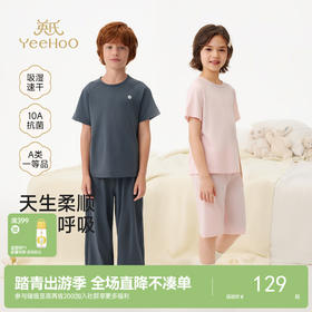 英氏儿童套装夏季男女童10A抗菌吸湿速干短袖裤子组合家居服套装