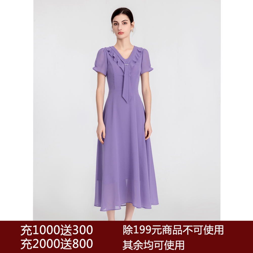 司歌雪纺连衣裙收腰v领荷叶轻薄显瘦A891235X