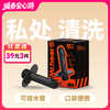 【自营】Mr.heer 荷尔先生 私处便携清洗器痔疮术后清洗灌肠 商品缩略图0