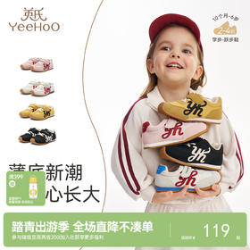 英氏儿童鞋户外潮流男童百搭休闲鞋防滑软底学步鞋女童运动鞋新款