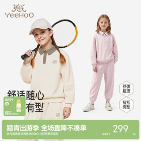 英氏儿童套装春秋外出女童卫衣裤套装休闲POLO领中大童衣服套装