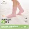 英氏儿童袜子纯色简约地板袜男童女童秋冬隔凉袜子厚袜子中袜3双装 商品缩略图0