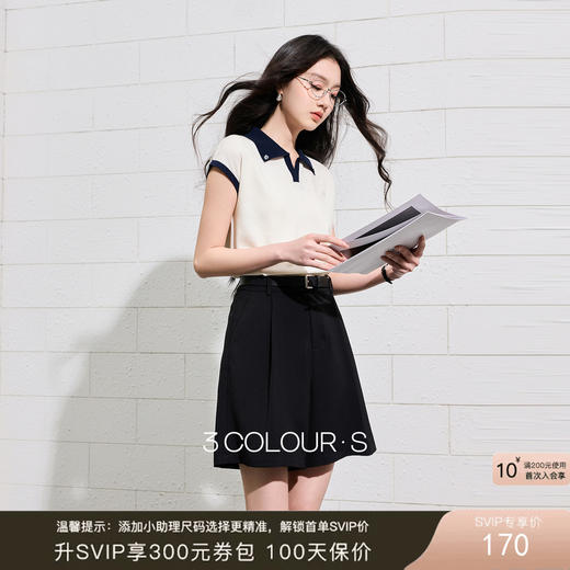 三彩2026夏季新款休闲中裤高腰百慕大五分裤宽松通勤S 商品图0