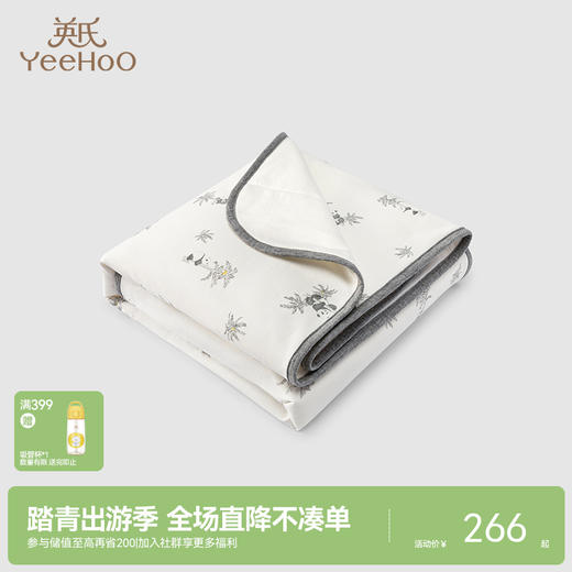 【商场同款】英氏熊猫大豆棉被子婴儿被子抗菌四季可用新款 商品图0