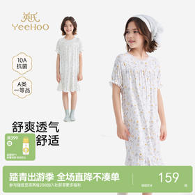【10A抗菌】英氏儿童家居服夏季女童抑菌泡泡袖短袖连体睡裙居家舒适柔软睡裙