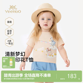 【联名款】英氏&Happy Horse儿童T恤宝宝夏季短袖T恤女童套衫