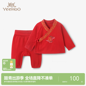 英氏儿童家居服套装婴儿过年拜年衣服长袖爬服新年春季款 YZJCJ32009A YZJCJ32010A