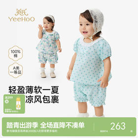 【100%精梳棉】英氏儿童套装夏季透气女童短袖短裤套装休闲纯棉宝宝衣服夏装套装