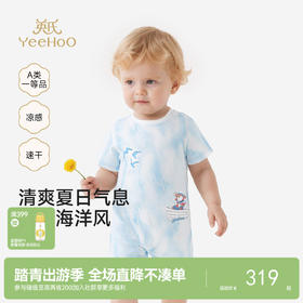 【商场同款】英氏男童连体衣夏季新款婴儿短袖爬服透气外出哈衣
