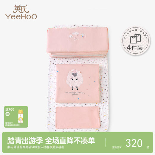 英氏40S精棉双面布大床包婴童床品套件 秋冬款 商品图0