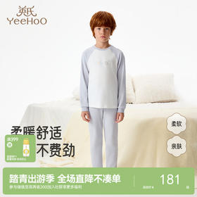 英氏儿童睡衣套装家居服长袖上衣长裤裤子组合秋冬舒适亲肤新款