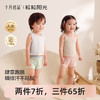粒粒阳光儿童内裤男女童吸湿排汗宝宝四角平角中小童短裤 商品缩略图0