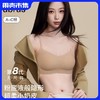 【A-C杯】ubras 无尺码小奶皮轻褶低领文胸-背勾款 商品缩略图0