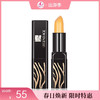 【出游季 | 2支105元】传奇今生唇3.8g 温感变色 商品缩略图0