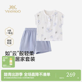 【商场同款】英氏儿童家居服男童女童短袖短裤套装夏季莫代尔新款