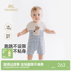 【联名款】英氏&Happy Horse宝宝夏季短袖连体衣速干透气哈衣