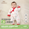 【商场同款】英氏新生儿满月百天衣服秋冬新款初生婴儿纯棉连体衣 商品缩略图0