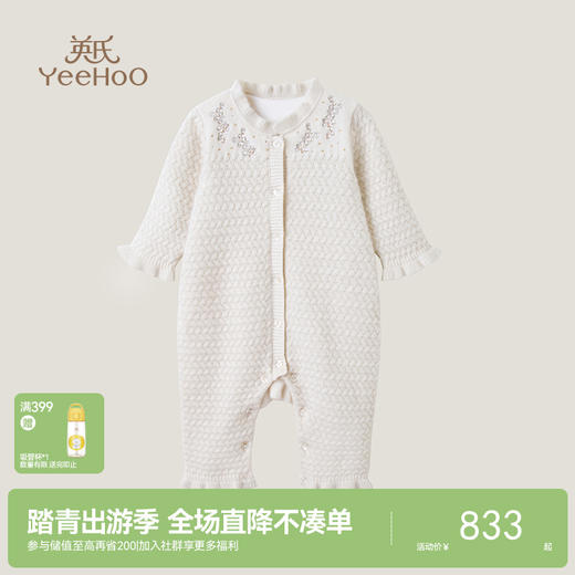 P&P高毛长蛤 商品图0