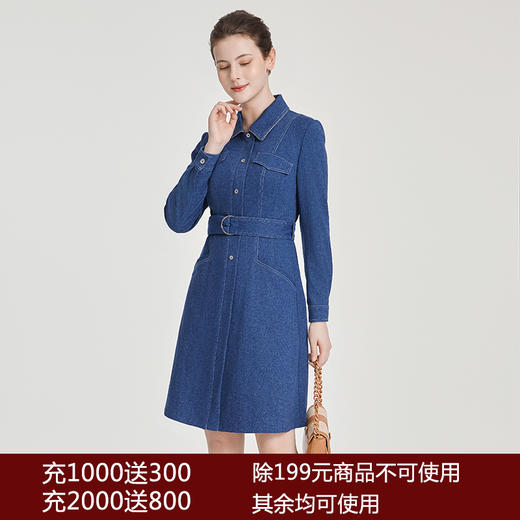 司歌单排扣风衣式连衣裙长袖显瘦弹力A881140 商品图0
