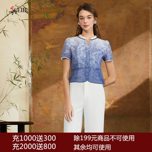 司歌渐变印花国风短袖上衣女收腰T911103X 商品图0