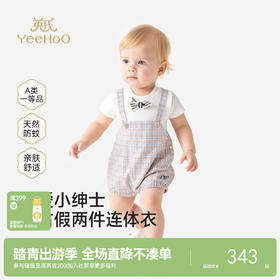 【商场同款】英氏婴儿连体衣夏新款男宝短袖爬服透气宝宝哈衣