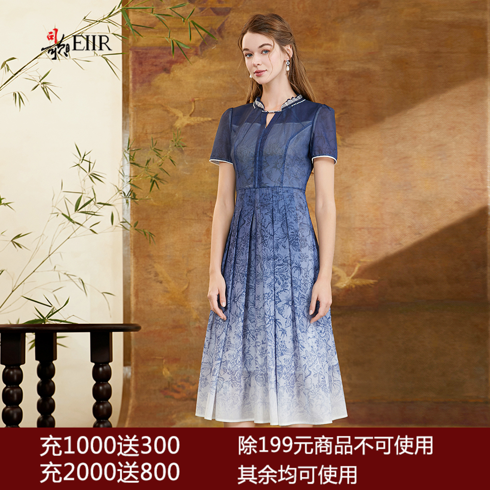 司歌渐变印花短袖木耳领连衣裙A911068X