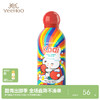 英氏奶泡洗发沐浴慕斯（桃气满满） 350ml   YHXKD02601A 商品缩略图0