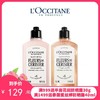 【1210跨境仓发货】L'occitane/欧舒丹樱花沐浴露250ml 身体乳250ml 商品缩略图0