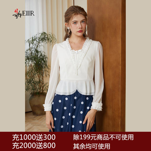 司歌弹力收腰长袖上衣T921222X 商品图0