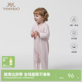 【商场同款】英氏婴儿连体衣春季衣服新生儿爬服男女长袖哈衣