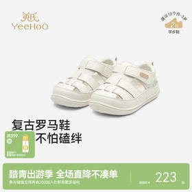 【商场同款】英氏儿童鞋子男童步前鞋夏季百搭透气凉鞋2026新款