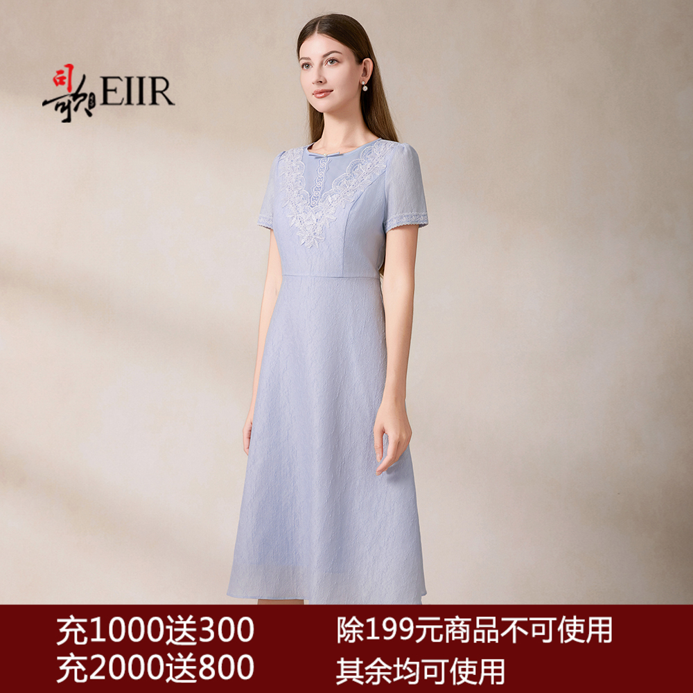 司歌收腰短袖绣花重工连衣裙过膝裙夏A911001X