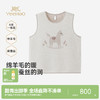 【高定系列】英氏儿童背心男童女童外搭背心春夏新款小童毛织背心 商品缩略图0