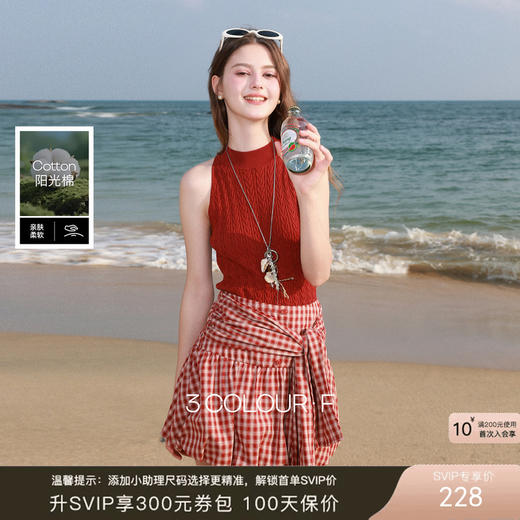 【100棉】三彩独醒2026夏季新款格纹半身裙A字裙短裙高腰花苞裙F 商品图0