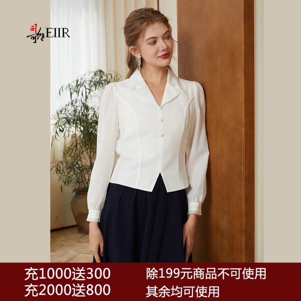 司歌翻领套头收腰长袖上衣衬衫T921245X