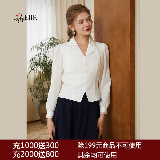 司歌翻领套头收腰长袖上衣衬衫T921245X 商品图0