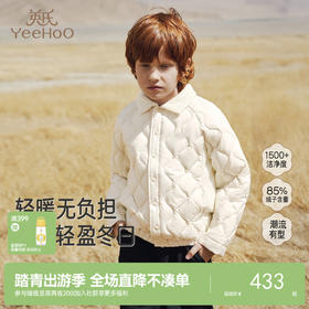英氏儿童羽绒服短外套秋冬保暖防寒外搭男童户外休闲百搭舒适
