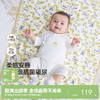 【10A抗菌+不易渗透】英氏婴儿隔尿床垫男宝女宝四季可用床上用品隔尿垫 商品缩略图0