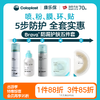 附件个性护理套装1 Brava 1907/12020/12035/12010/12070【康乐保官方商城】 商品缩略图0