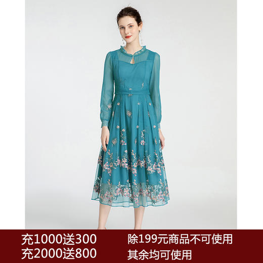 司歌刺绣长袖连衣裙复古端庄显瘦A881241 商品图0