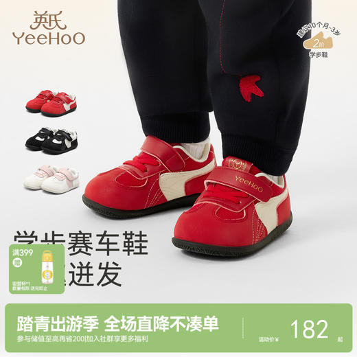 英氏儿童鞋户外男童百搭休闲鞋防滑软底鞋子女童运动鞋新款 商品图0