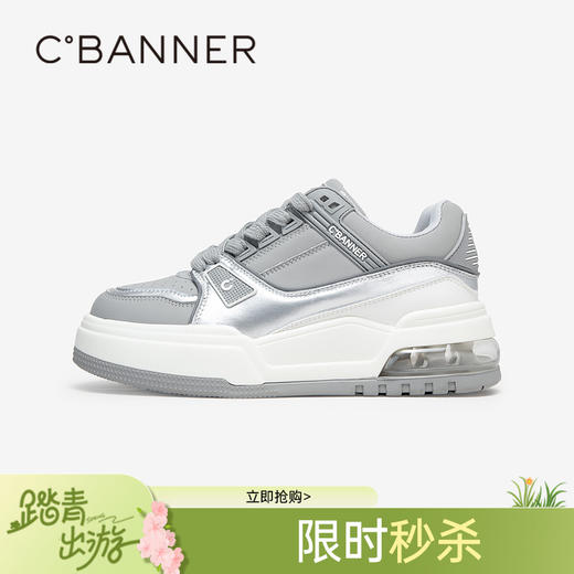 千百度厚底增高潮酷板鞋女秋季时尚高级感运动休闲鞋透气A24438080 商品图0