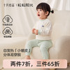 粒粒阳光儿童家居服2025新宝宝向日葵小暖皮儿童睡衣套装 商品缩略图0