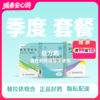 【季度套餐】替诺福韦0.3g*30粒*3瓶+拉米夫定0.3g*30粒*3瓶+依非韦伦0.2*90粒*2瓶【药房直供】 商品缩略图0