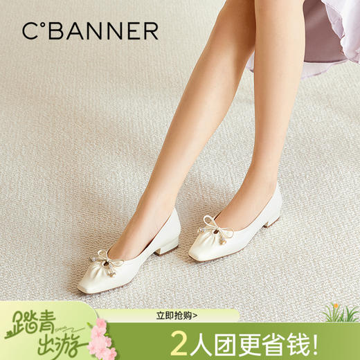 千百度蝴蝶结粗跟浅口单鞋女2026春季新款羊皮低跟通勤气质晚晚鞋A26125064 商品图0